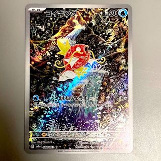 ポケモン - ① ポケモンカード AR 10枚セット vstarユニバース ポケカ