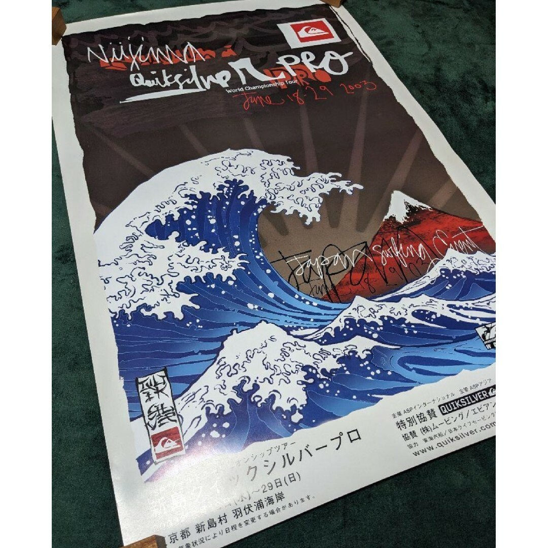 QUIKSILVER(クイックシルバー)のクイックシルバー　QUIKSILVER　2003新島　ワールドツアー　大ポスター スポーツ/アウトドアのスポーツ/アウトドア その他(サーフィン)の商品写真