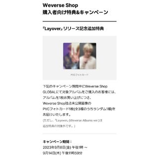 BTS V LAYOVER Weverse 特典　PVCトレカ 3枚セット