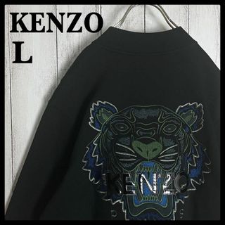 ケンゾー ジャケット/アウター(メンズ)の通販 300点以上 | KENZOの