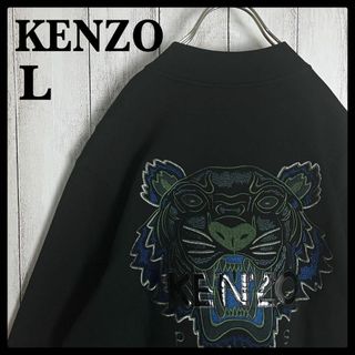 希少 KENZO グラフィックデザイン