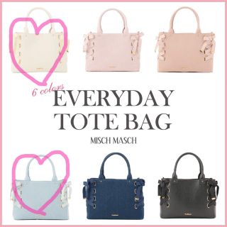 ミッシュマッシュ(MISCH MASCH)のチョコ様専用 ミッシュマッシュ everyday tote bag(トートバッグ)