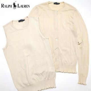 POLO RALPH LAUREN - ラルフローレン☆ツインニット アンサンブル