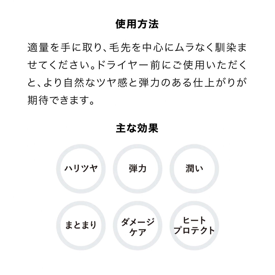 エックストリートメント Xトリートメント オイル 95ml x 2本 コスメ/美容のヘアケア/スタイリング(オイル/美容液)の商品写真