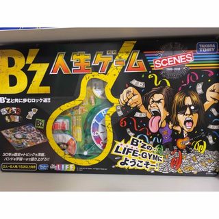 ビーズ(B'z)のB'z 人生ゲーム(人生ゲーム)