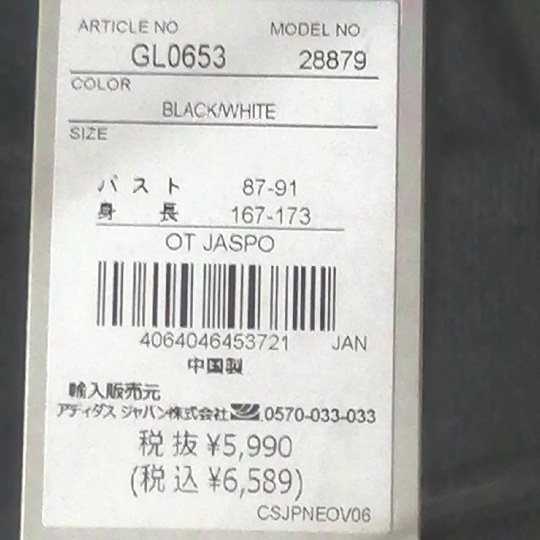 新品　アディダス　レディース　プルオーバーパーカー　XLサイズ　秋冬　黒ブラック 5