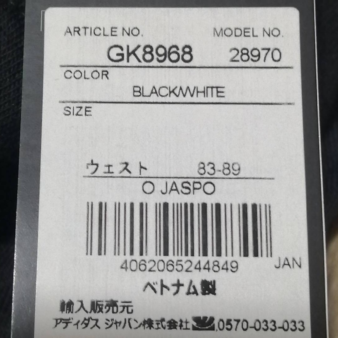 新品　アディダス　メンズ　スウェット　上下セット　XLサイズ　冬　春　黒ブラック