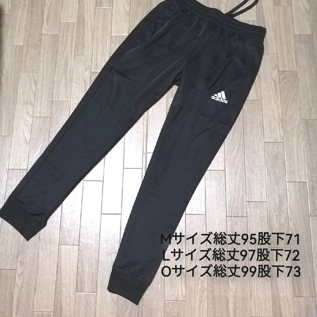 新品 アディダス メンズ ジャージ セットアップ Lサイズ 秋冬 黒 ブラック