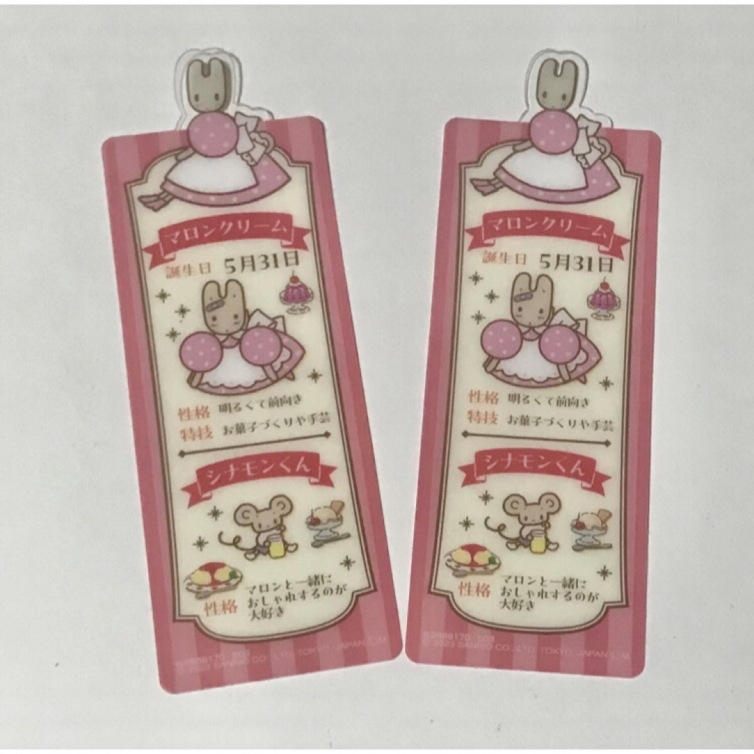 サンリオ - サンリオ 💝 マロンクリーム 💝 缶ミラー & しおり 2 サンリオ - サンリオ 💝 マロンクリーム 💝 缶ミラー & しおり 2