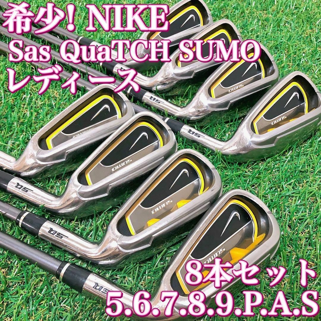 YR5781 NIKE VAPOR PRO ナイキ　メンズ　右利き　アイアン7本