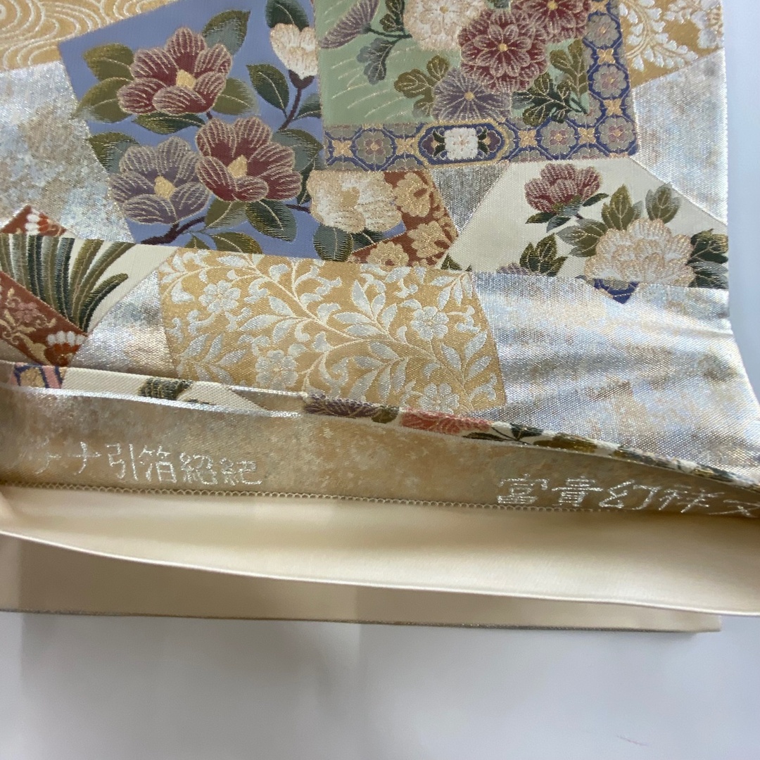 袋帯 美品 秀品 六通 正絹 【中古】の通販 by バイセル ラクマ店|ラクマ