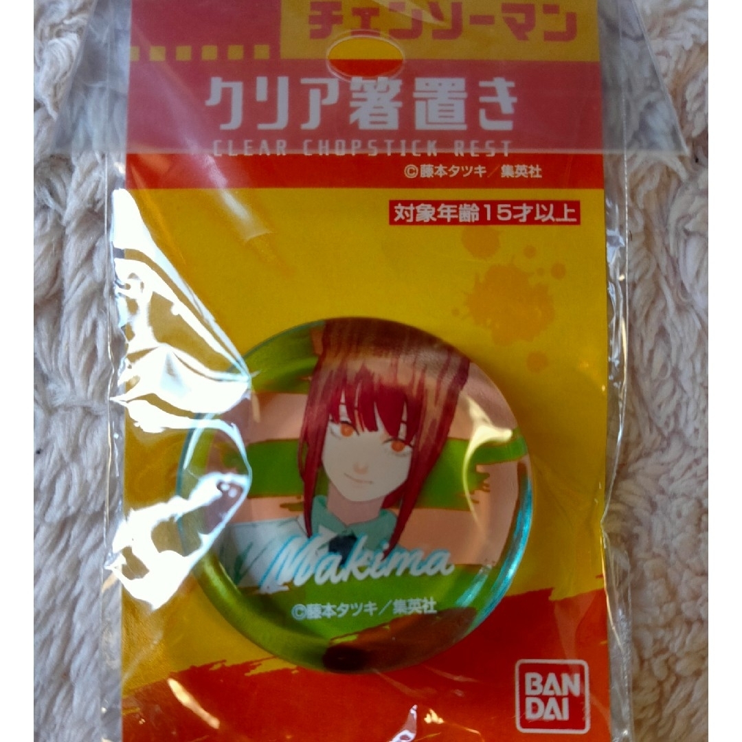 マキマ クリア箸置き チェンソーマン エンタメ/ホビーのアニメグッズ(その他)の商品写真