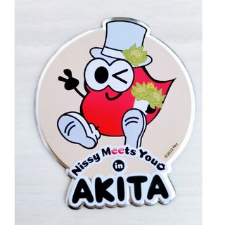 トリプルエー(AAA)のNissy にっしー グッズ マグネッピー 秋田(アイドルグッズ)