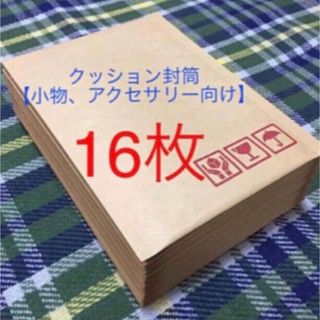 ☆○【14枚】新型A5サイズ ダンボール ゆうパケット かんたん ...