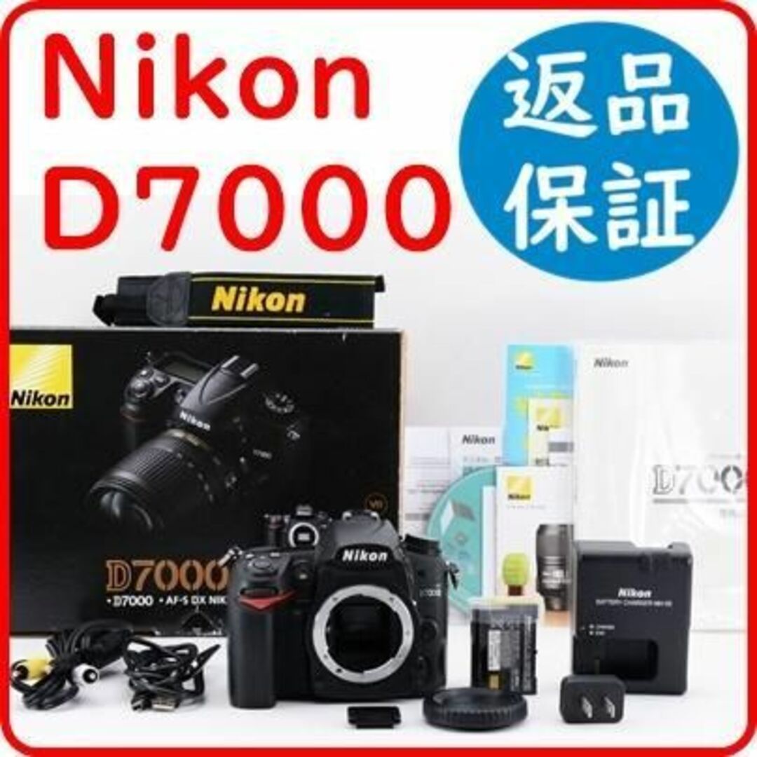 Nikon ニコン Nikon D7000 ボディ 一眼レフ カメラ《元箱付き・完動品》の通販 by oyan's shop｜ニコンならラクマ