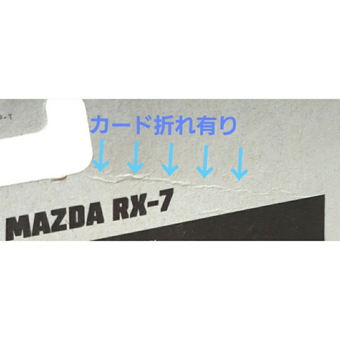 マツダ(マツダ)のホットウィール⭐️インターナショナルカード⭐️'95マツダ RX-7【FD3S】 エンタメ/ホビーのおもちゃ/ぬいぐるみ(ミニカー)の商品写真