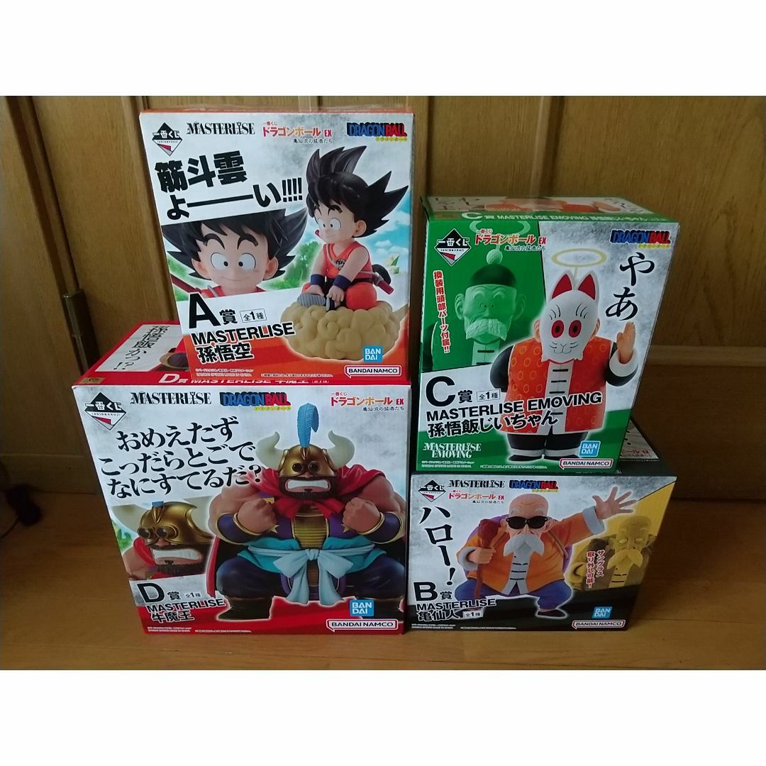 BANDAI - 一番くじドラゴンボール EX 亀仙流の猛者たちABCDFGHI賞