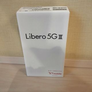 ゼットティーイー(ZTE)のZTE Libero 5G III A202ZT パープル(スマートフォン本体)