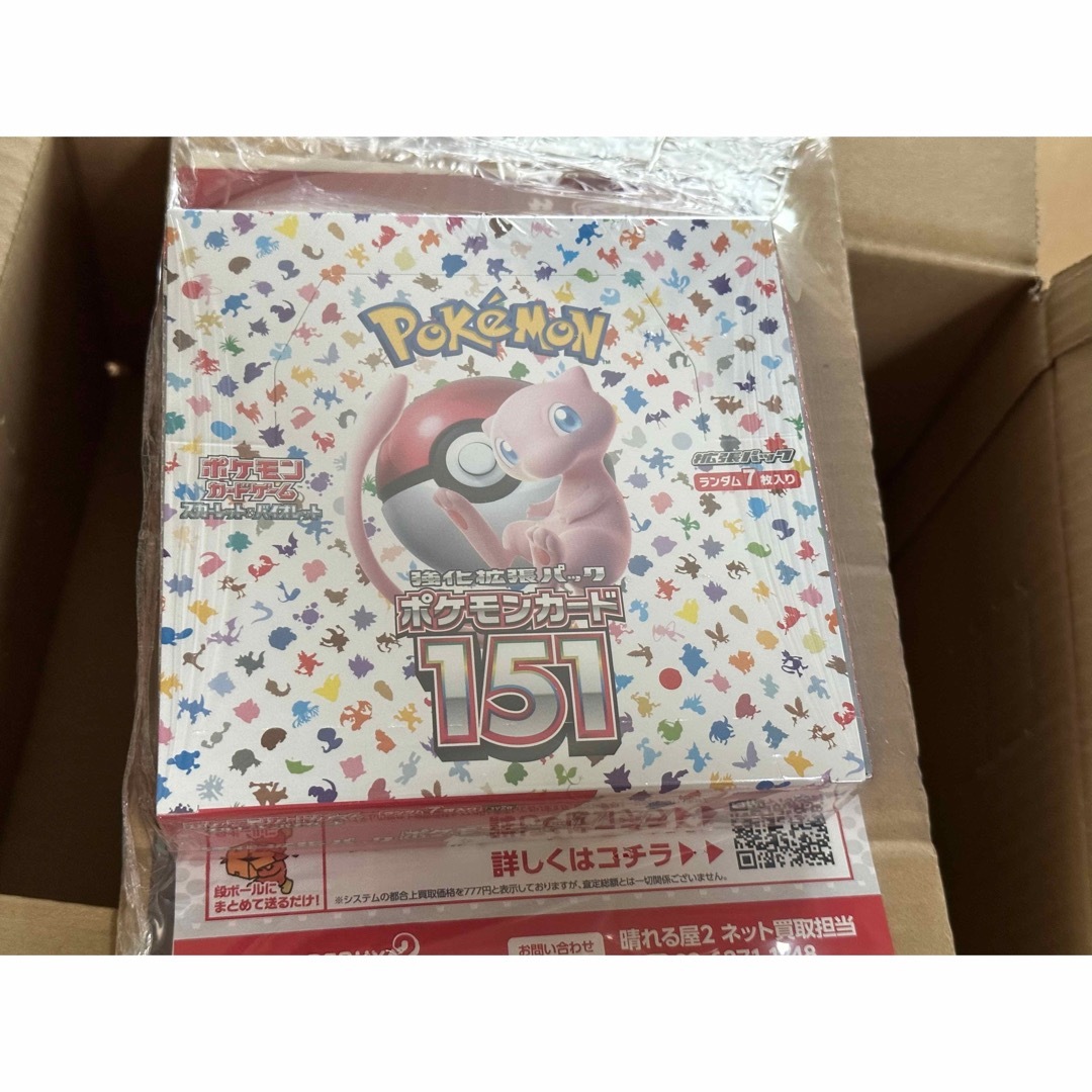 ポケモンカード　151 BOXシュリンク付き 。