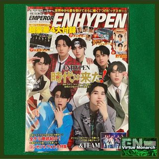 エンハイプン(ENHYPEN)のEMPEROR ENHYPEN超豪華4大付録ブック　エナイプン　エンハイプン(ミュージシャン)