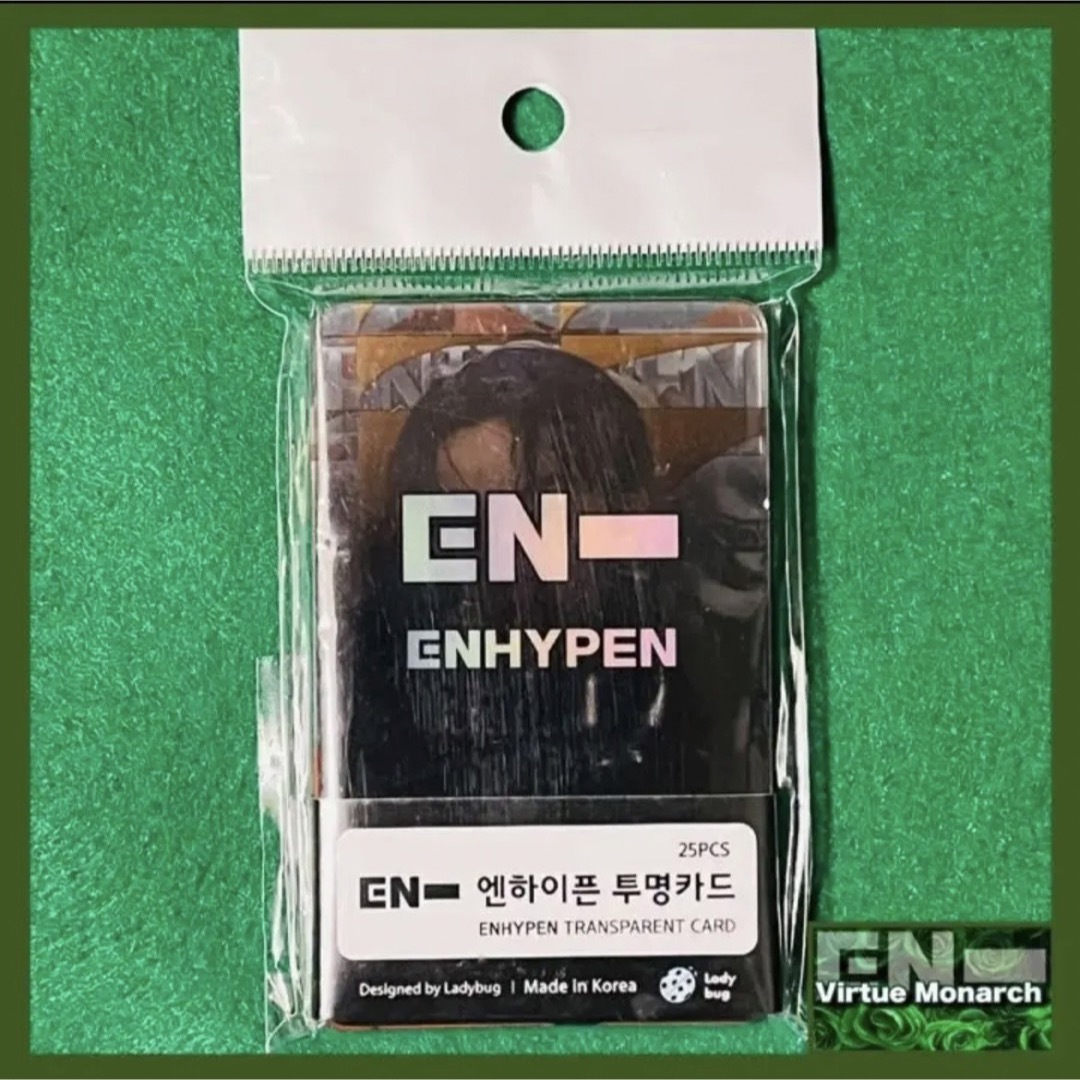 ENHYPEN(エンハイプン)のENHYPEN  25pcs 透明カード　エンハイプン　エナイプン エンタメ/ホビーのタレントグッズ(ミュージシャン)の商品写真