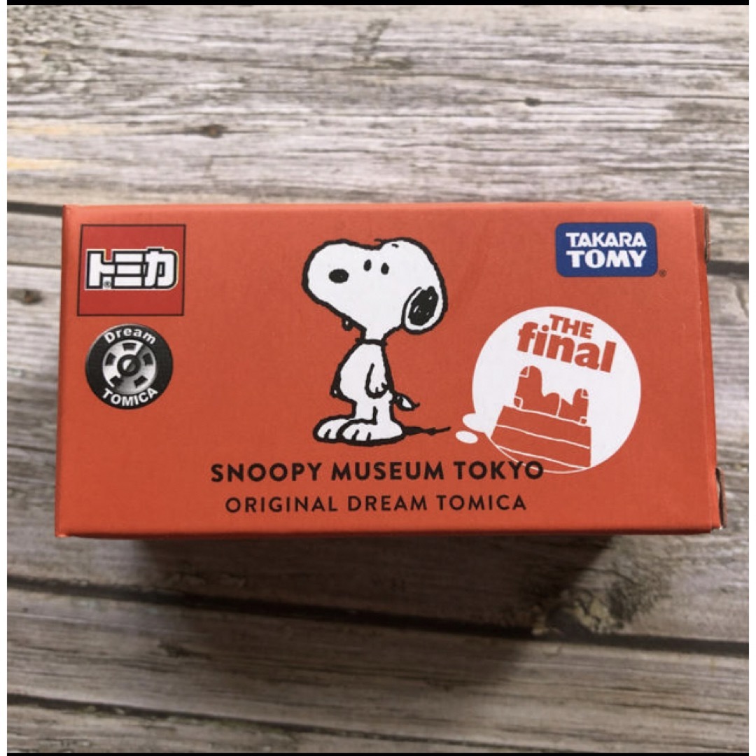 SNOOPY(スヌーピー)のスヌーピーミュージアム限定　トミカ エンタメ/ホビーのおもちゃ/ぬいぐるみ(ミニカー)の商品写真