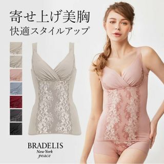 ブラデリスニューヨーク(BRADELIS New York)のブラデリスニューヨーク　綿混キャッチャーカップレースブラキャミ　ブラキャミ(その他)