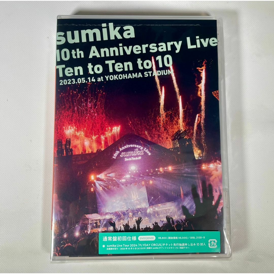 sumika 10th Live 初回仕様限定盤 2DVDの通販 by うーちゃん's shop