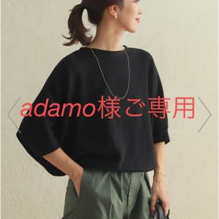 アーバンリサーチドアーズ(URBAN RESEARCH DOORS)の新品☆アーバンリサーチドアーズ　タックフライスワイドTシャツ(Tシャツ(長袖/七分))