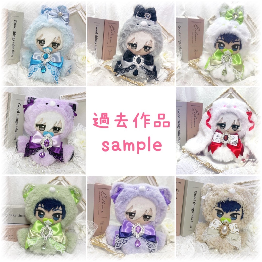 ꒰ 受付中 ꒱ ぬいぐるみ 着ぐるみ ぬい服 オーダー ページ