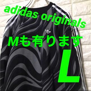 Originals（adidas） - 早いもの勝ち‼️アディダスオリジナルス✨刺繍 ...