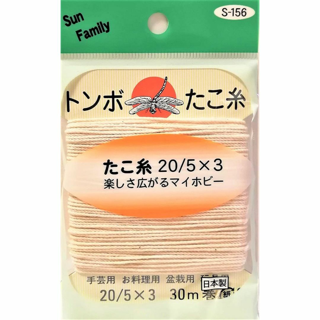 たこ糸 30m巻き 日本製 お料理にホビーに インテリア/住まい/日用品のキッチン/食器(調理道具/製菓道具)の商品写真