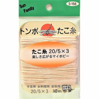 たこ糸 30m巻き 日本製 お料理にホビーに(調理道具/製菓道具)