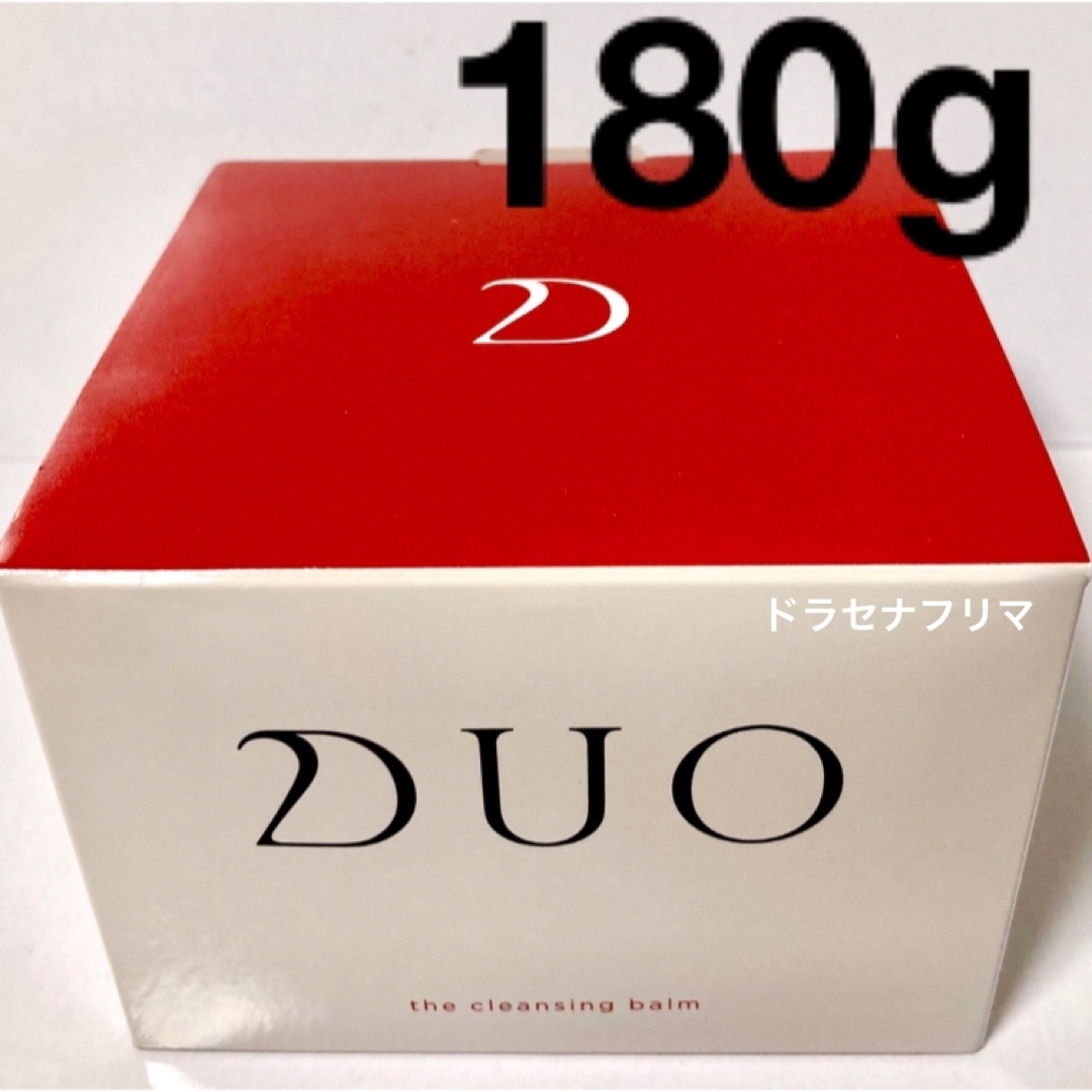 デュオ ザ クレンジングバーム ビッグサイズ BIG DUO 赤 エイジング