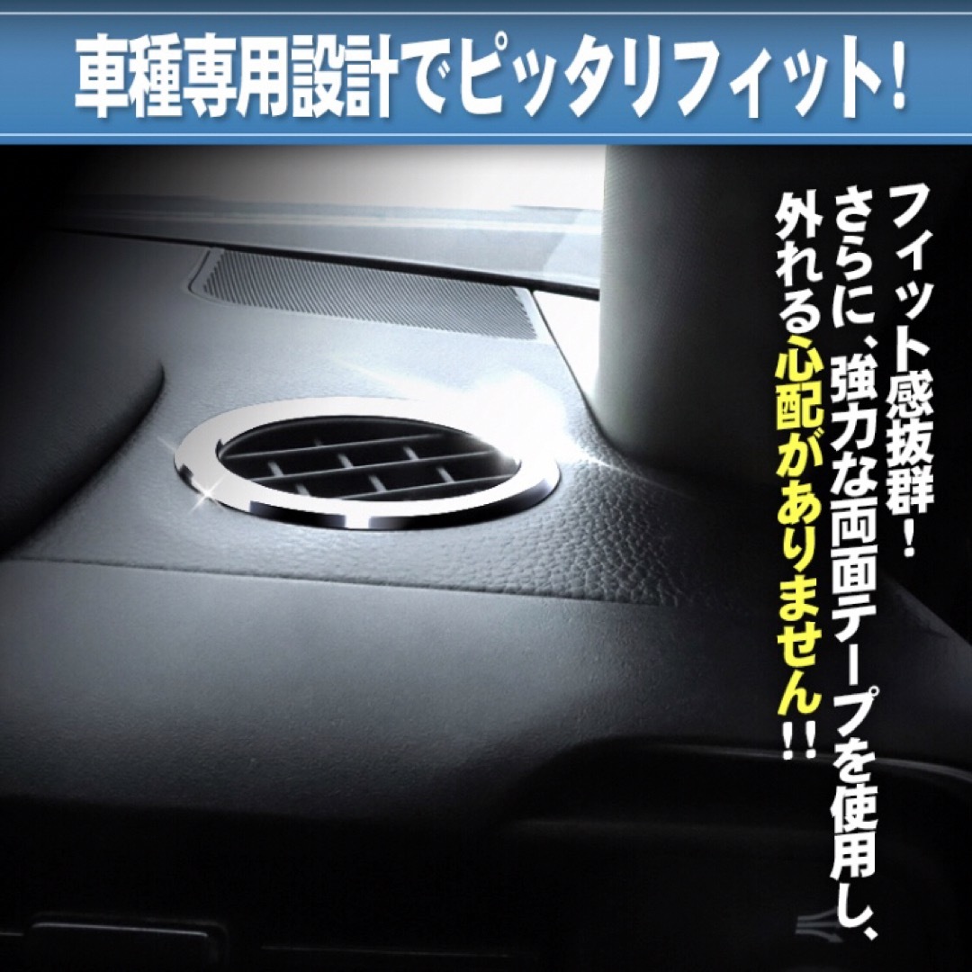 ホンダ(ホンダ)の新型ヴェゼル RV エアコン デフォッガー ガーニッシュ　ステンレス　シルバー 自動車/バイクの自動車(車内アクセサリ)の商品写真