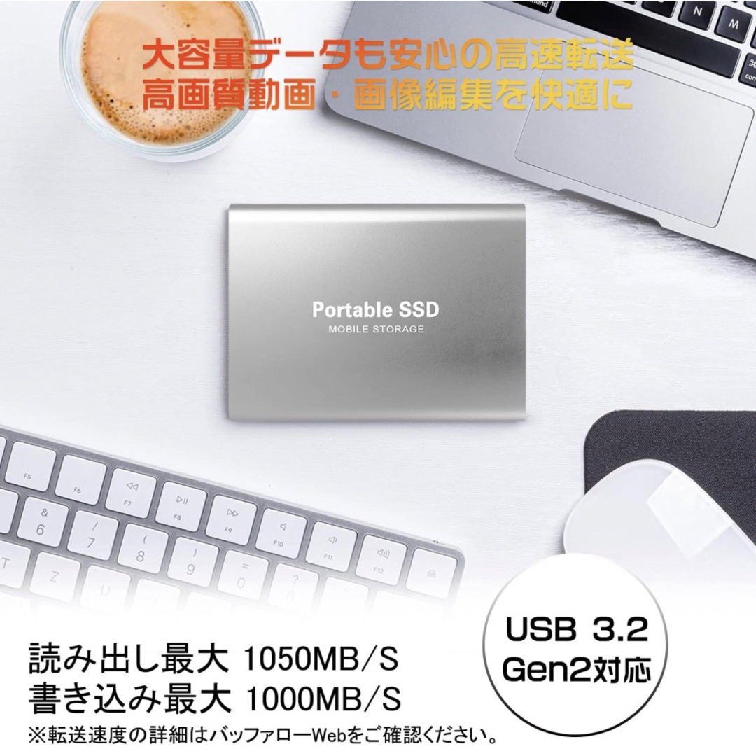 外付け SSD 16TB  スマホ/家電/カメラのPC/タブレット(PC周辺機器)の商品写真