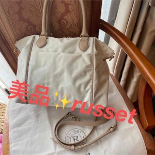 Russet - 美品！ ラシット 軽量ミニボストン 2way バッグ レザー ...