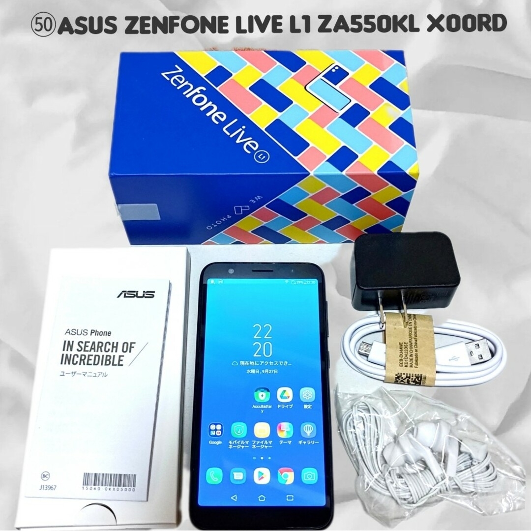 ASUS - ◇ZA550KL◇㊿◇ASUS Zenfone Live L1 ZA550KLの通販 by トシ ...