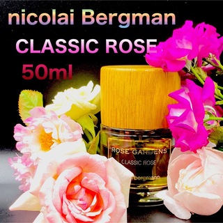 nicolai bergmann - 廃盤 ニコライ バーグマン クラシックローズ 50ml