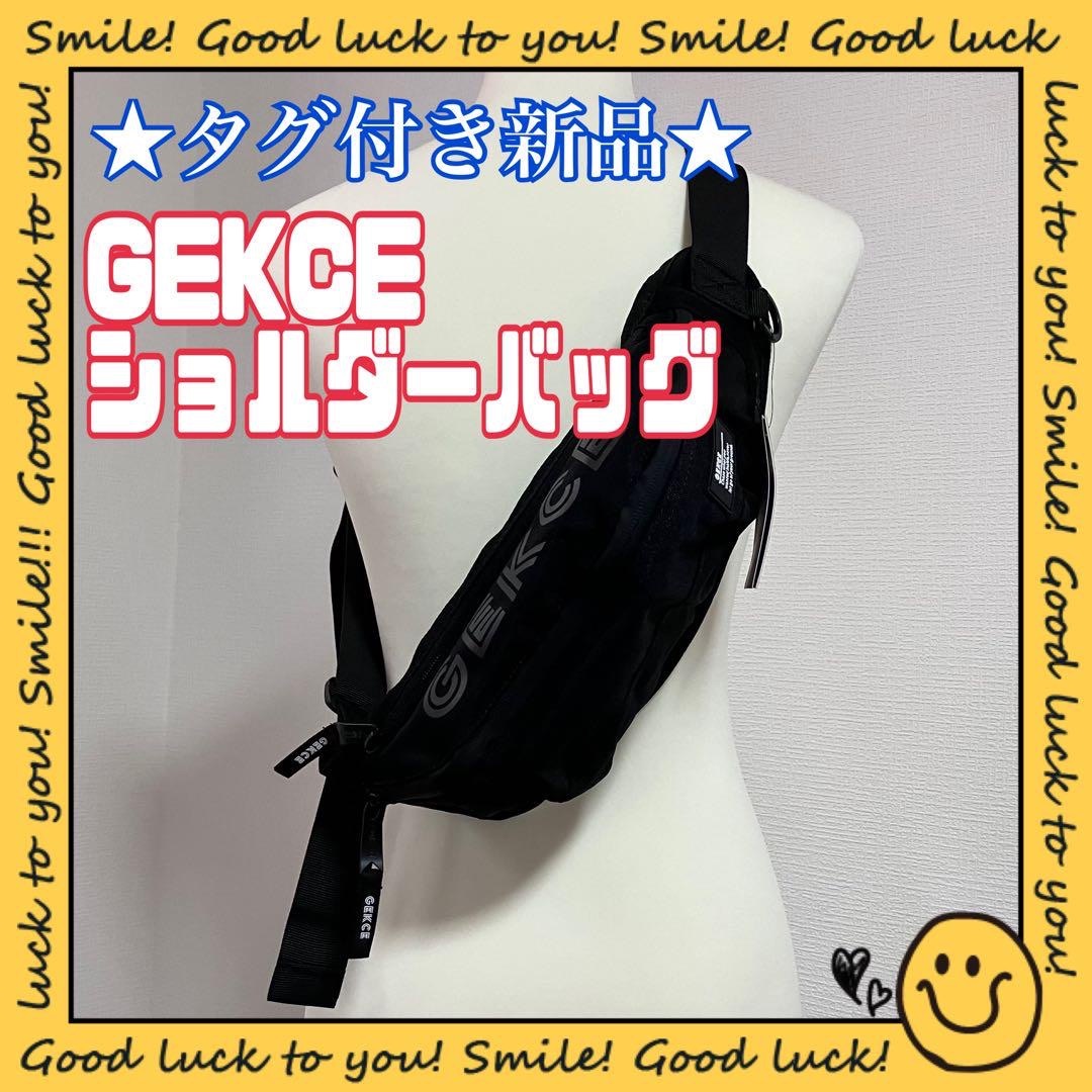 玄関先迄納品 ☆新品☆ GEKCE ショルダーバッグ ボディバッグ ウエスト