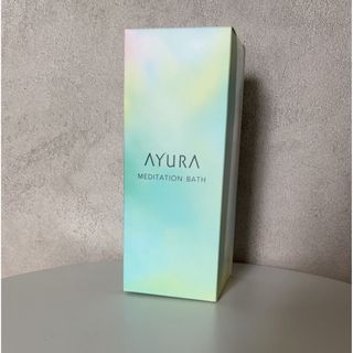 アユーラ(AYURA)のアユーラ メディテーションバス(入浴剤/バスソルト)