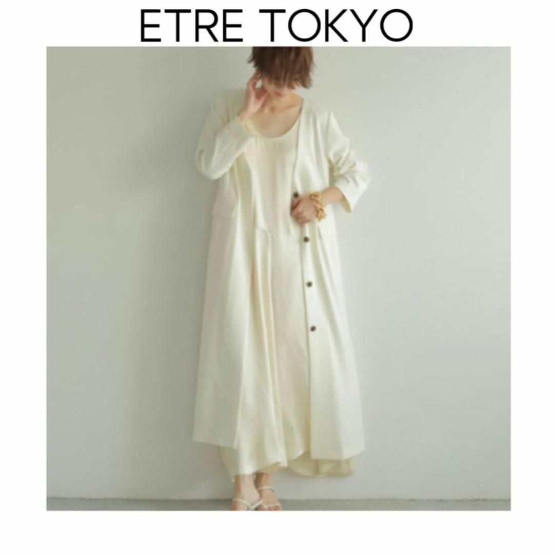 ETRE TOKYO フレアオールインワン　ベージュ　サロペット　ノースリーブ