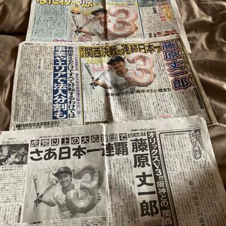 ナニワダンシ(なにわ男子)の藤原丈一郎　新聞記事切り抜き(印刷物)