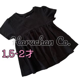 ネクスト(NEXT)の●未使用●1.5-2才　無地　ブラック　トップス(Tシャツ/カットソー)