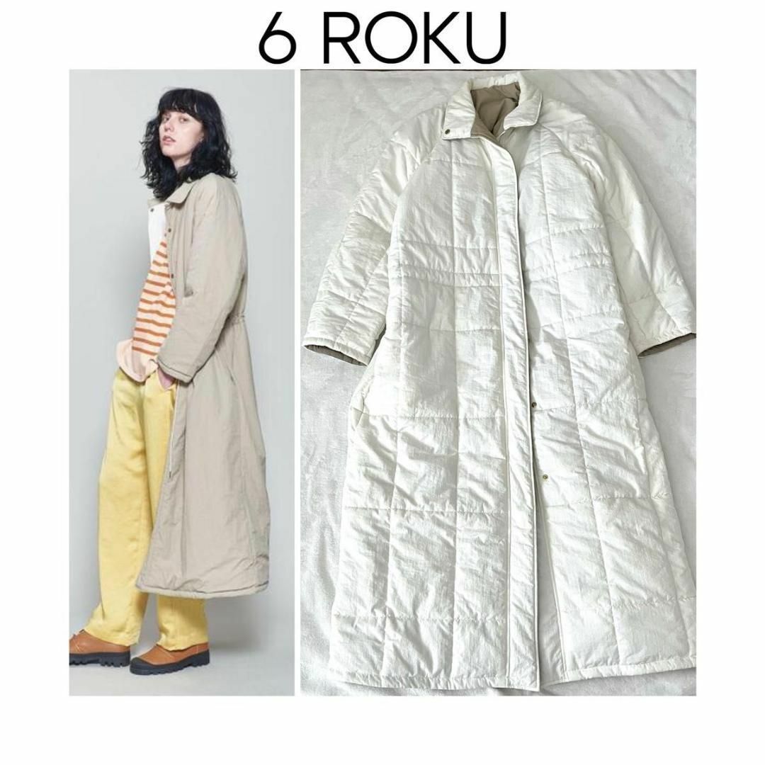6 (ROKU) - 6 ROKU ナイロンパディングコート ホワイト ベージュ