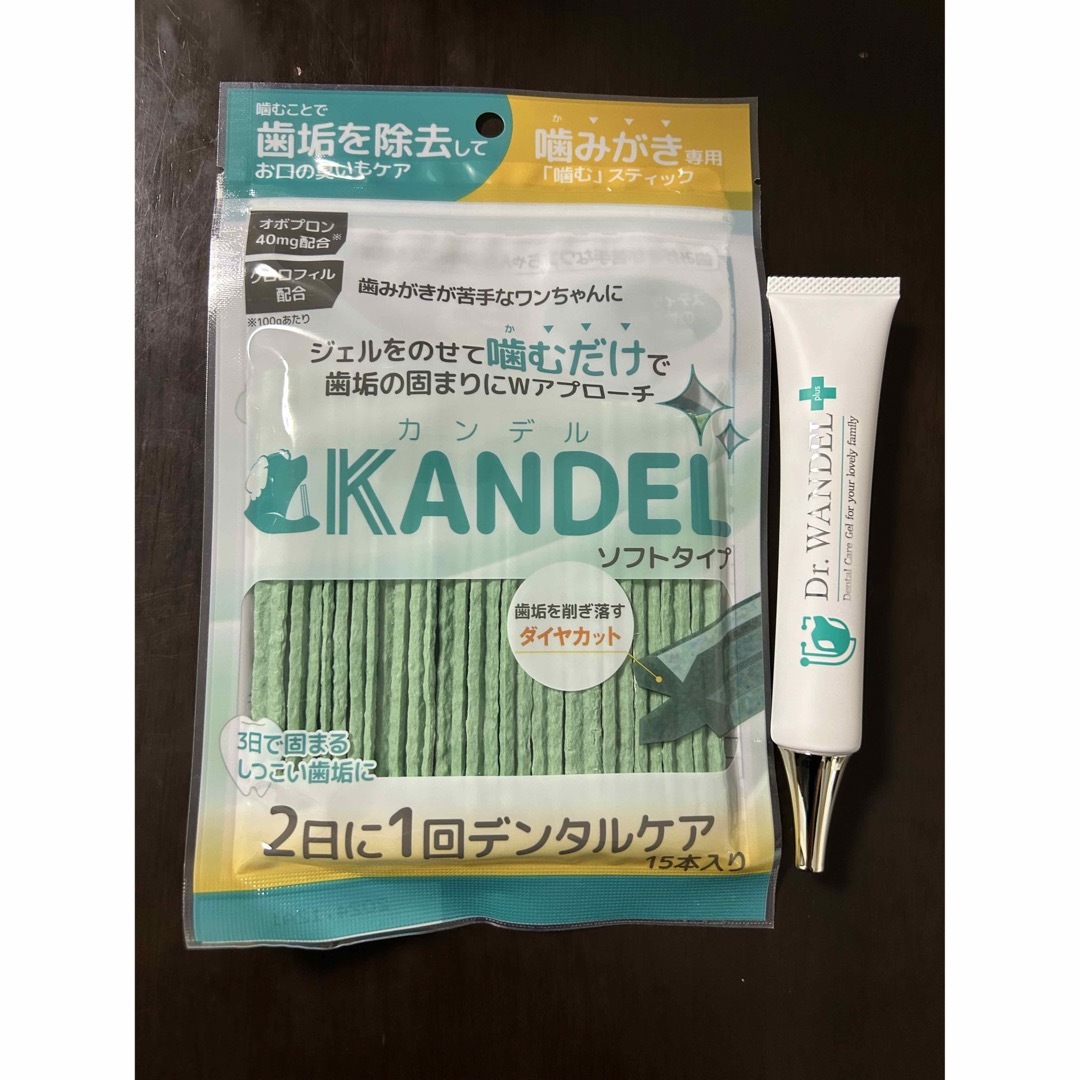 新品　Dr.WANDEL ドクターワンデル プラス➕カンデル