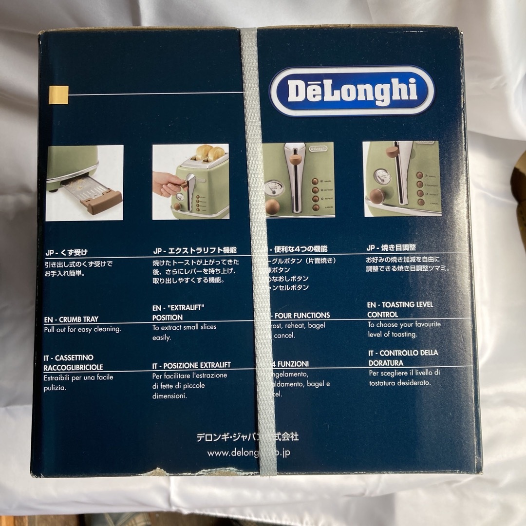 DeLonghi - DeLonghi アイコナ・ヴィンテージ コレクション CTOV2003J