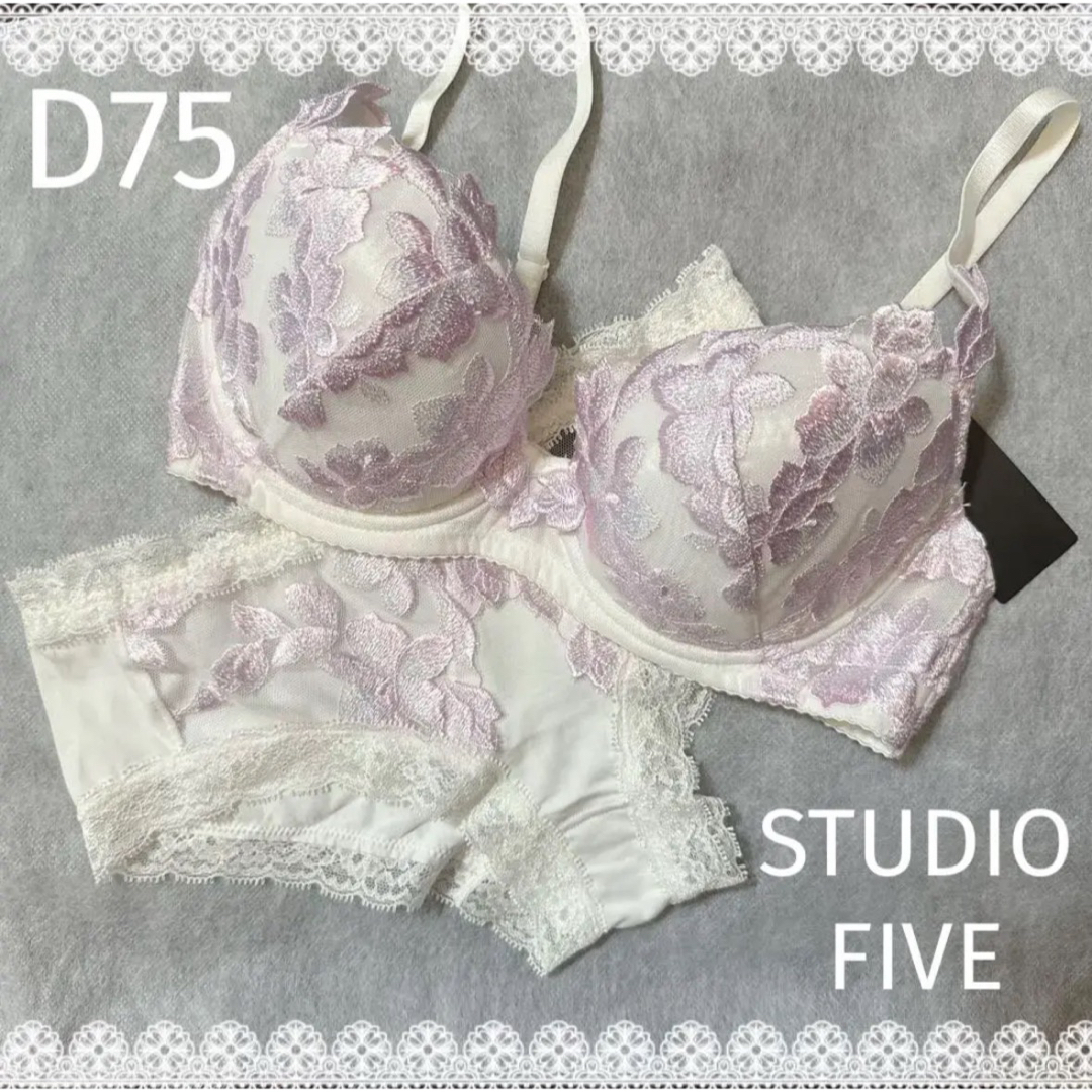 STUDIO FIVE ブラジャーD75＆ショーツM 新品 匿名配送-