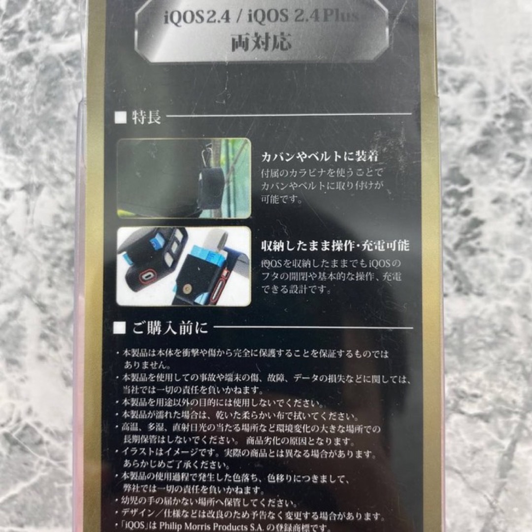 新品 未使用 iQOS アイコス 電子タバコ 上質 高級 ピンク アイコスケース メンズのファッション小物(タバコグッズ)の商品写真