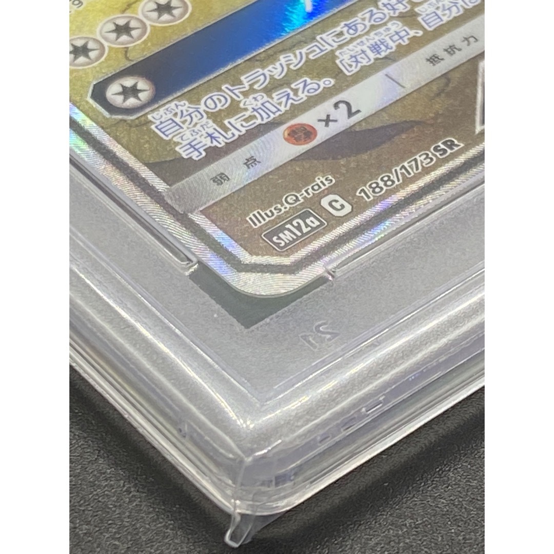 PSA10!ポケモンカード イーブイGX SA PSA10 (706)